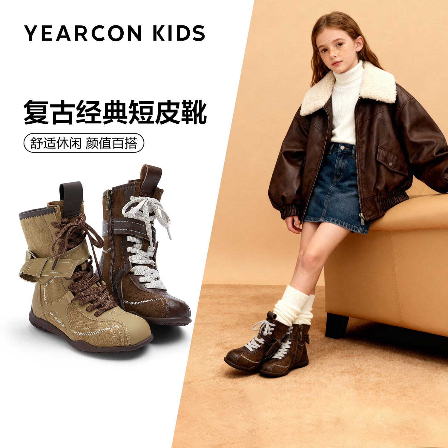 意尔康童鞋儿童短靴2025年秋冬新款保暖男童复古防滑户外女童皮靴,童鞋/婴儿鞋/亲子鞋,皮靴,淘宝优惠券,粉丝福利购,淘宝优惠卷