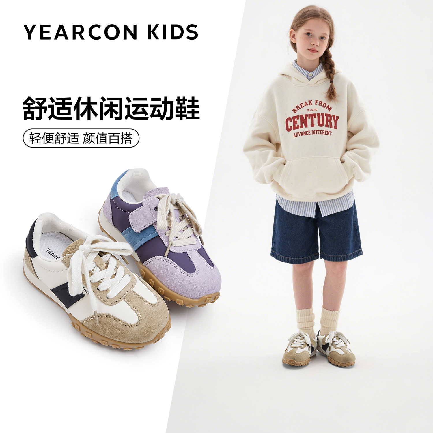 意尔康童鞋儿童板鞋2026年春季新款女童防滑休闲运动鞋男童跑步鞋