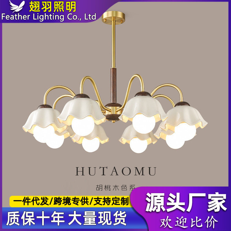全铜陶瓷复古客厅吊灯日式奶油风胡桃木温馨中古餐厅网红卧室主灯
