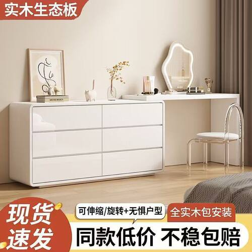 Tal卧室梳妆台家庭全实木化妆桌一体斗柜桌时尚卧室梳妆台花朵镜