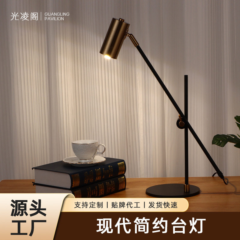 现代简约台灯小夜灯LED书房阅读灯民宿卧室装饰氛围灯创意氛围灯