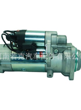 河南若克全新起动机01183789 01184127 014825 08821103 11132179