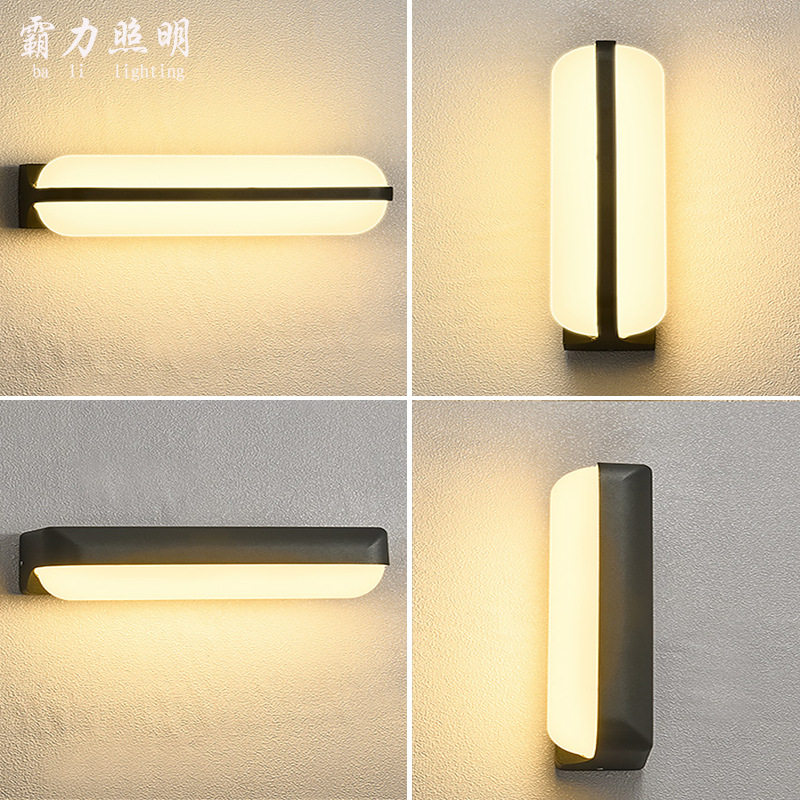 壁灯防水户外led创意外墙露台灯庭院阳台灯门厅院子装饰灯