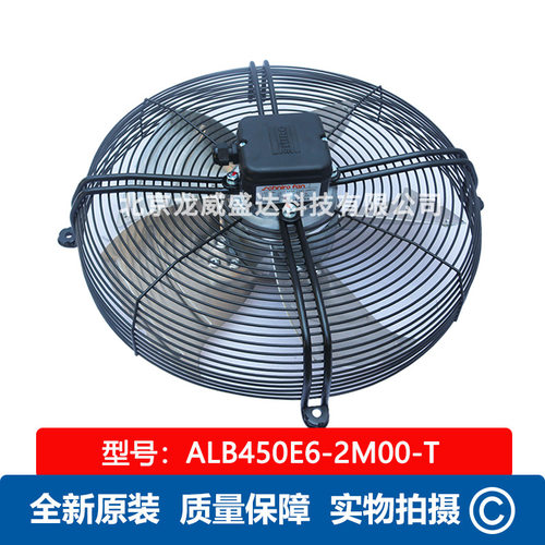 ALB450E6-2M00-T SHIRO施依洛风扇 金属扇叶 直径450mm 50Hz 1.41