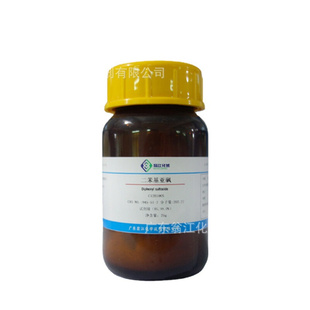 945 P固體 25g 500g ≥99.0% 翁江試劑：二苯基亞砜