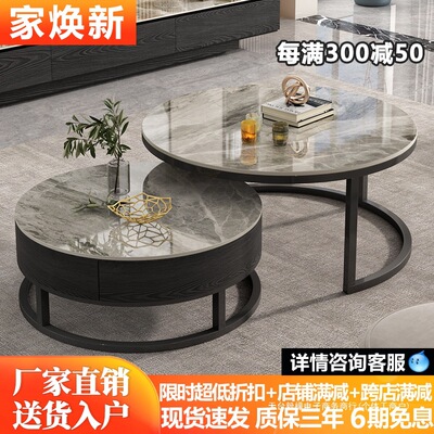 北欧客厅圆形岩板网红储物创意茶几小户型可移动轻奢简约现代意式