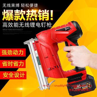 木工工具无线充电式锂电电动气钉枪F30直钉枪1022码钉枪U型门钉枪