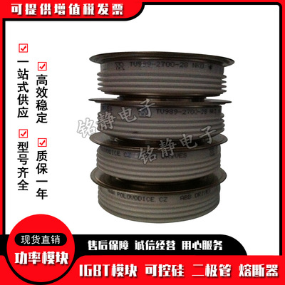 可控硅晶闸管DCR3400V18 DCR4740Y18 DCR4940V18 DCR1080G22