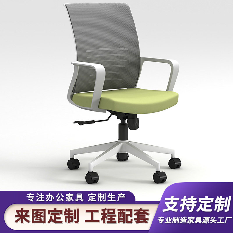 职员椅洽谈椅舒适久坐办公室会议室座椅接待家用宿舍人体工学椅子
