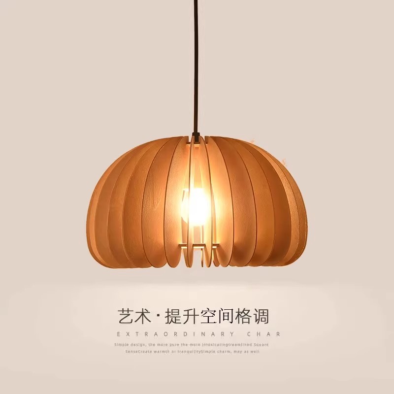 餐厅吊灯实木北欧诧寂风卧室灯日式卧室民宿茶室吧台餐饮网红灯具