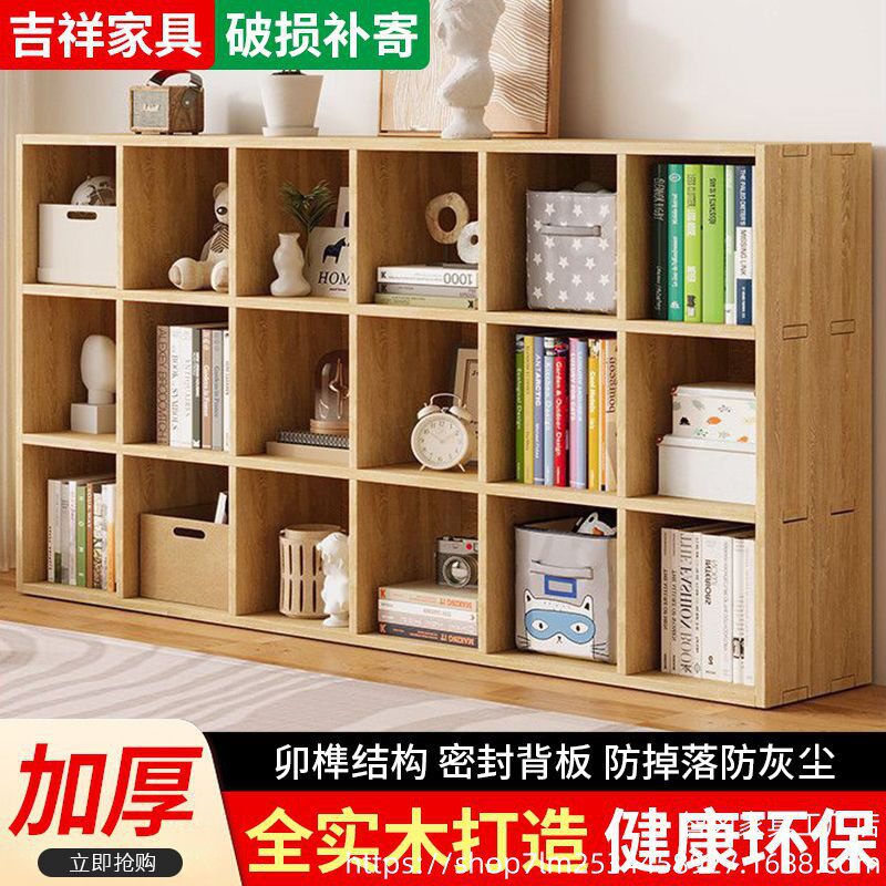 实木书架儿童书架置物架落地简约收纳卧室幼儿园储物柜书柜家用