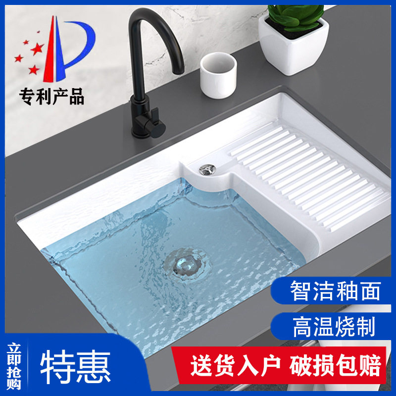 超大阳台洗衣盆批发右搓板台下洗衣盆超窄陶瓷洗衣盆台下双盆