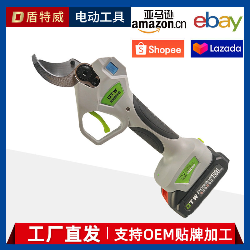 电动剪刀充电式电动修枝剪刀剪树枝果树专用锂电电剪刀铁皮剪枝图片