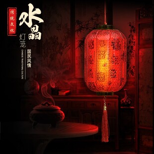 新年春节灯笼大红水晶发光灯笼带灯户外防水婚庆福字宫灯装饰用品