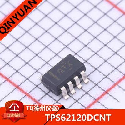 TPS62120DCNT TI(德州仪器) TPS62120 SOT-23-8 电源芯片IC原装