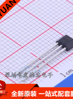 SS449R Honeywell霍尼韦尔单极性霍尔传感器 丝印449R TO-92直插