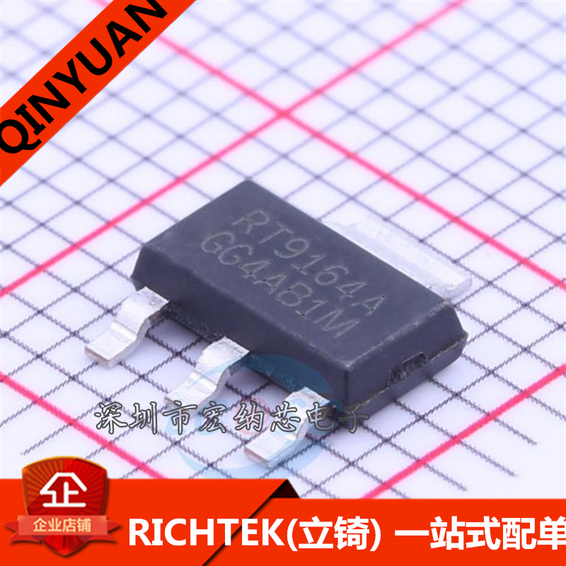 RT9164AGG SOT-223 RT9164A RICHTEK立锜低压差线性稳压LDO