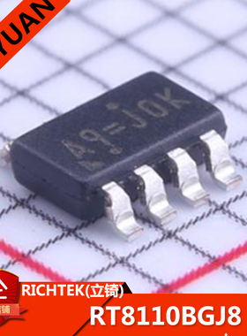 （3000只整盘）RT8110B RT8110BGJ8 丝印A9= 电源管理 RT8110GJ8