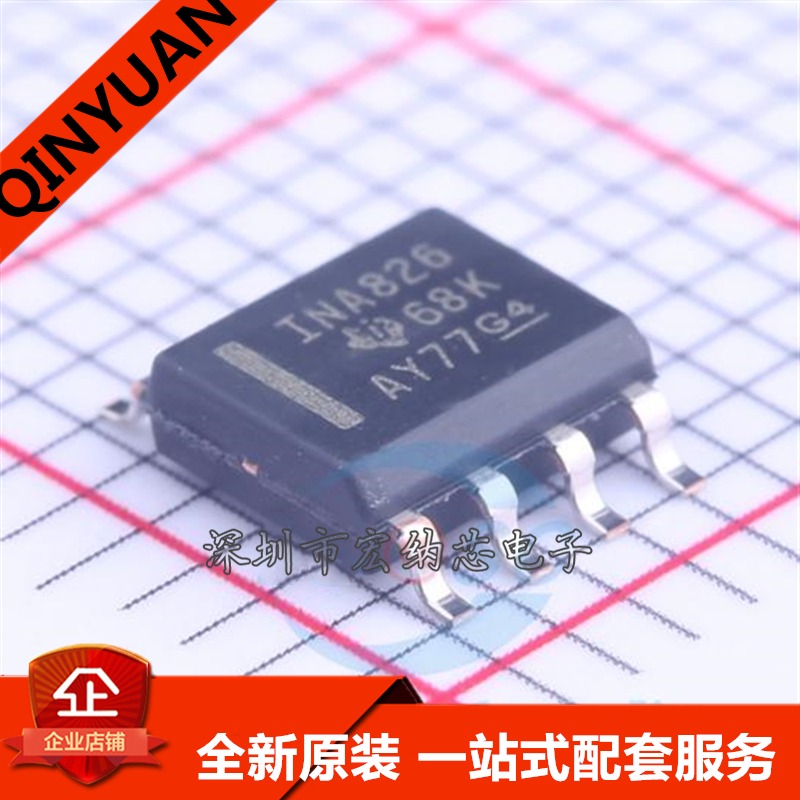 INA826AIDR INA826AID INA826 K贴片SOP-8只做原装正品原装