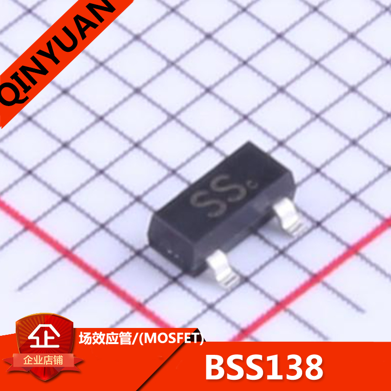 BSS138（20只）SS丝印 SOT-23 50V/220MA N沟道场效应管MOS管BSS