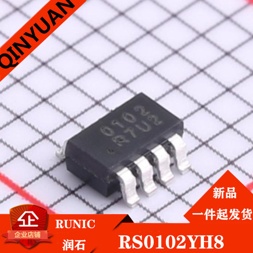 RS0102YH8 RUNIC(润石) SOT-23-8 原厂全新 丝印 0102 RS0102YH