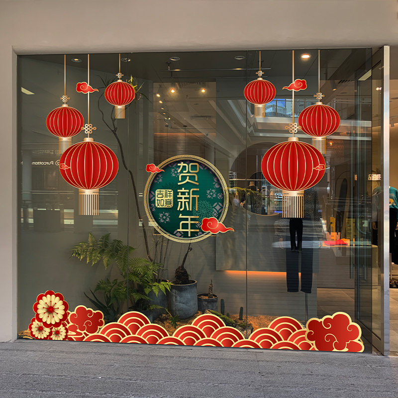 中国风贺新年玻璃橱窗贴纸