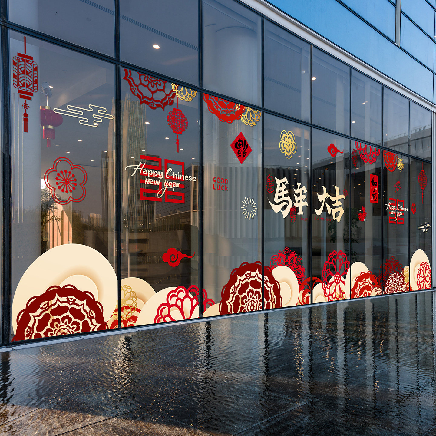 新年春节创意静电贴店铺橱窗装饰