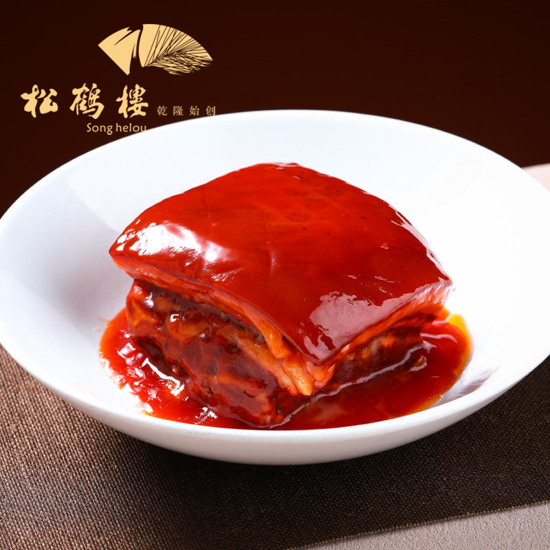 松鹤楼半成品菜樱桃肉630g酒店私房菜苏州特色方便速食菜家庭聚餐