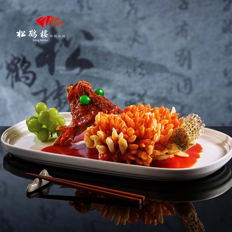松鹤楼松鼠桂鱼单条装预制菜半成品油炸加热即食家宴菜年夜饭速食