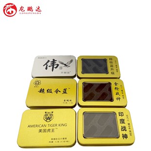 工厂现货小号马口铁盒超级金蓝包装盒伟哥包装盒大量现货量大优惠