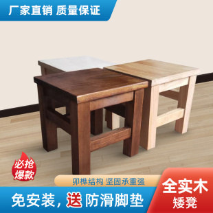 实木小凳子家用方凳大人木头矮凳木质换鞋凳木凳子客厅结实小板凳