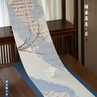 吉佰家干泡茶席新中式禅意桌旗垫子防水轻奢高端茶旗桌布兰梅竹菊