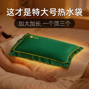 米尼电热水袋特大号充电式 暖手袋防爆肚子暖手宝女热敷暖水袋毛绒