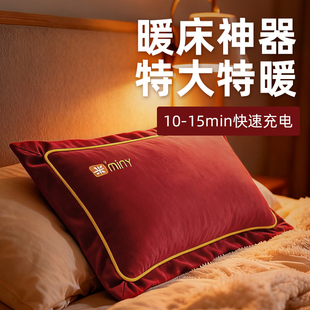 米尼热水袋充电式 防爆暖手宝特大号暖水袋暖床宝女热敷肚子暖宝宝