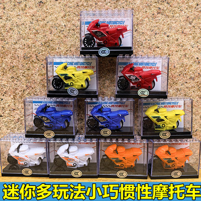 儿童迷你赛车惯性摩托车