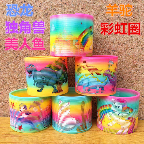儿童魔力恐龙独角兽彩虹圈