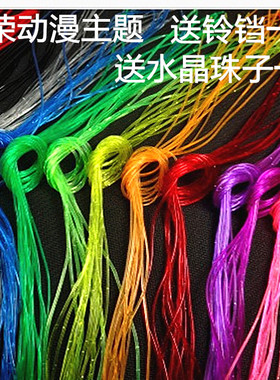 儿时半透明微弹力软胶闪光编织绳