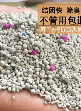 名家/MEGAHOME 猫砂5L无尘结团除臭膨润土猫砂猫咪厕所清洁猫砂