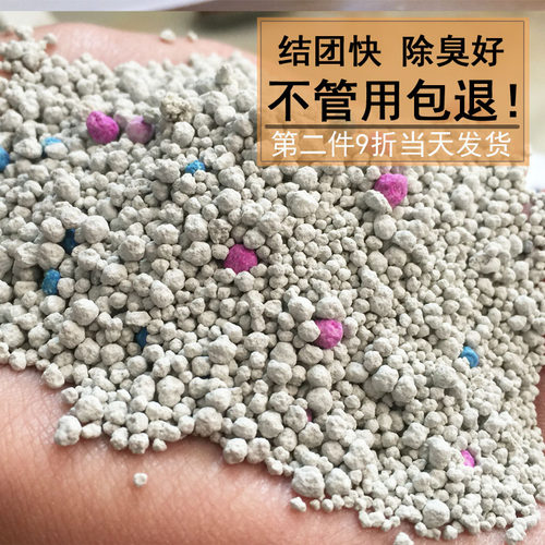 无尘结团除臭厕所清洁膨润土猫砂