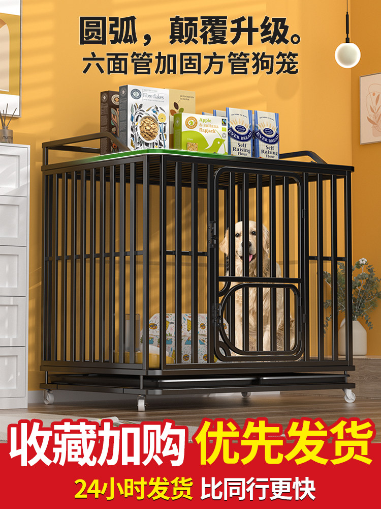 可储存的狗笼,大型狗边境牧羊犬特殊的中型狗窝与厕所集成的家庭