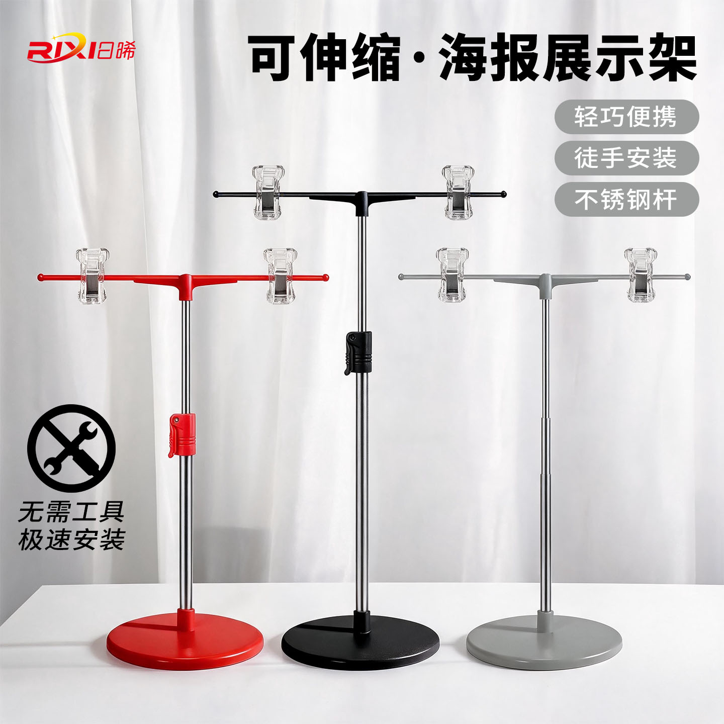 不锈钢立式伸缩POP海报夹图片