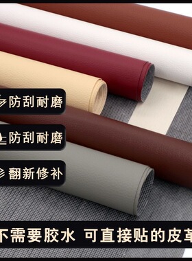 实木床头软包更换补丁