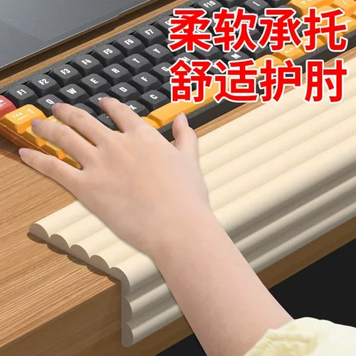 桌面防硌手电脑桌子边缘沿桌面防撞条自粘办公书桌桌边包边防硌垫