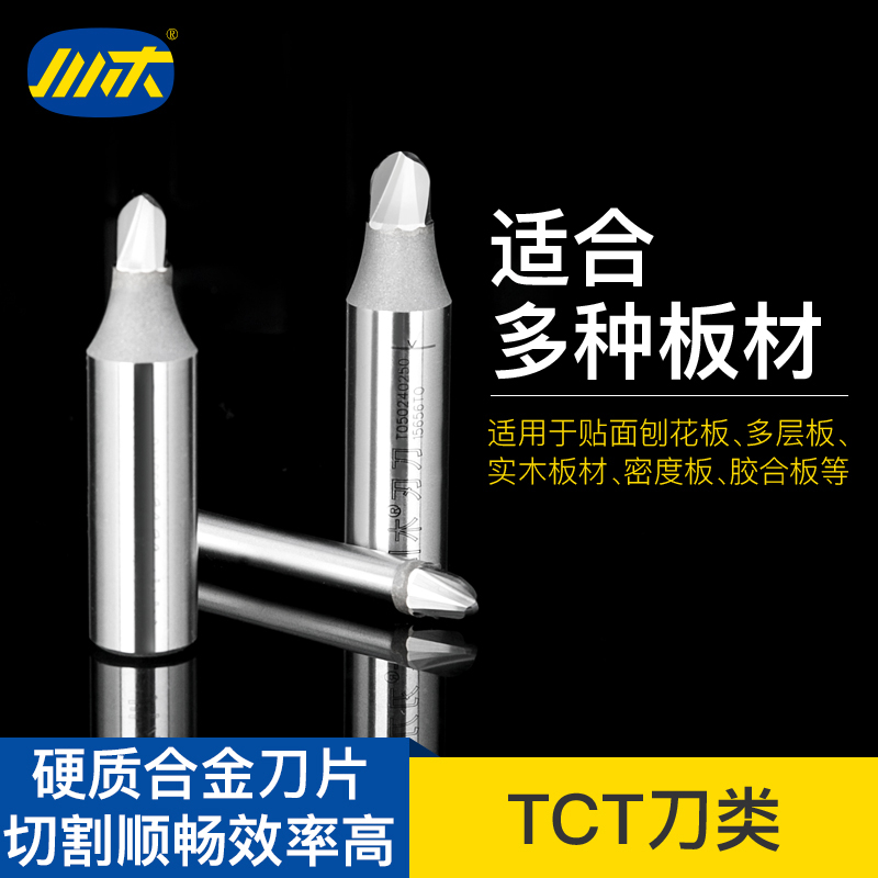 川木刃刀数控雕刻加工TCT圆底刀1/24木工专业刃具直刀铣刀23T0502