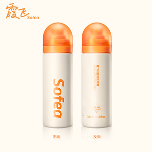 Sofea 锁鲜光感成膜 霞飞定妆喷雾全面定格水润保湿