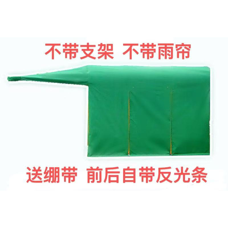 电动三轮车车棚挡雨棚遮雨篷加厚篷布快递车专用雨布图片
