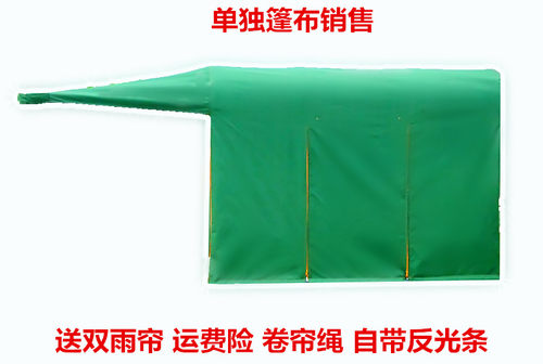 遮阳防晒车棚远征狼防雨防晒