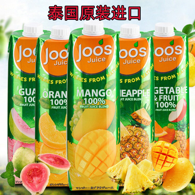 杰事泰国进口番石榴芭乐白葡萄汁1000mlJoos果汁网红夏季饮品饮料
