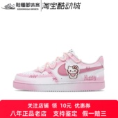 Nike 防滑耐磨 Court 定制球鞋 哈喽凯蒂 动漫卡通 粉白女子板鞋