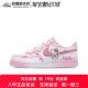 Nike 防滑耐磨 Court 定制球鞋 哈喽凯蒂 动漫卡通 粉白女子板鞋